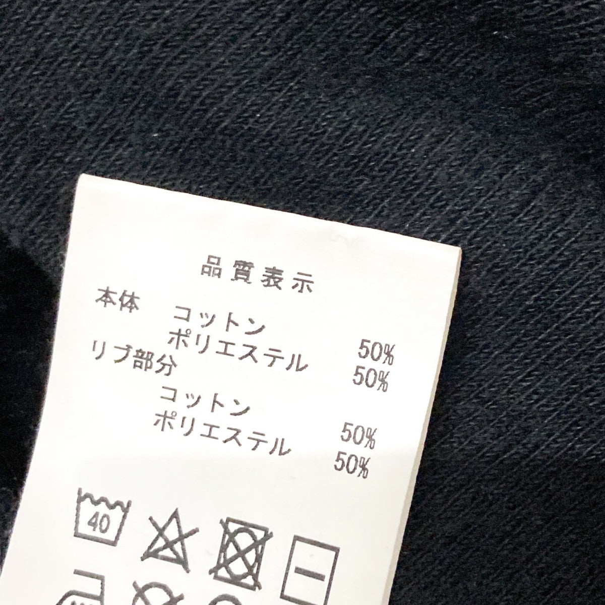 DESCENDANT×Ron Herman Box Hoodieプルオーバーパーカー ブラック