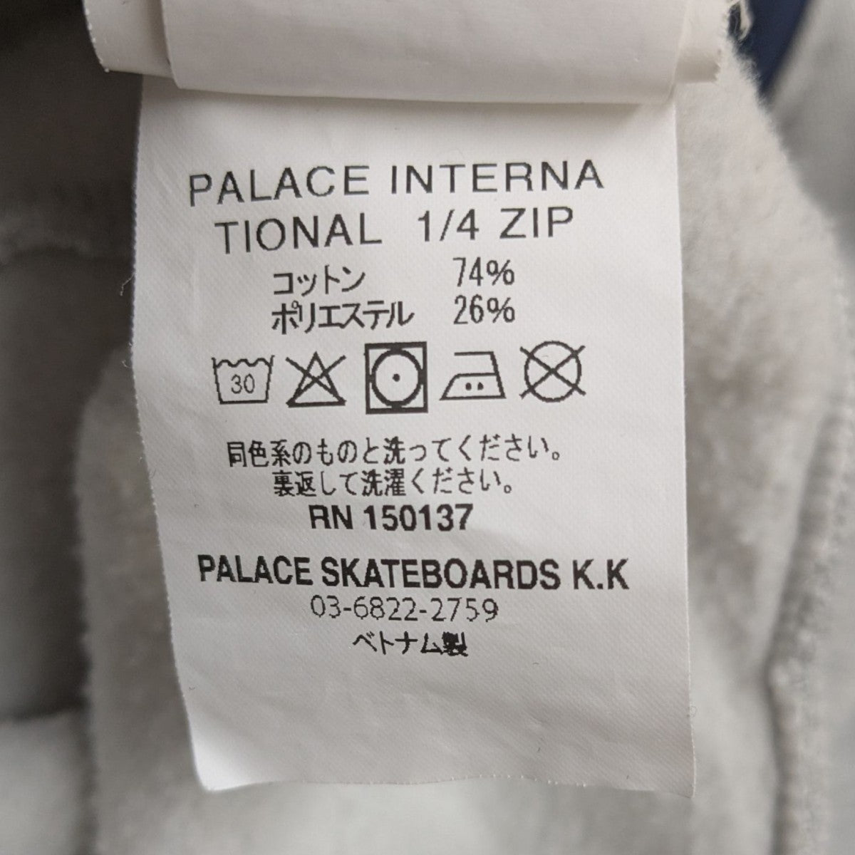 PALACE(パレス) 24AWINTERNATIONAL 1 4 ZIPハーフジップスウェット