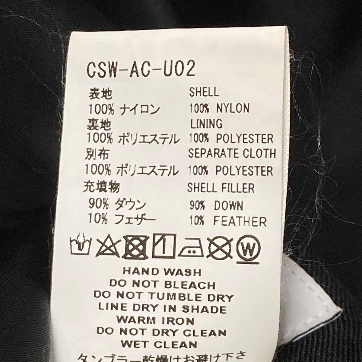 FACETASM(ファセッタズム) ダウンマフラー ブラック｜【公式】カインド