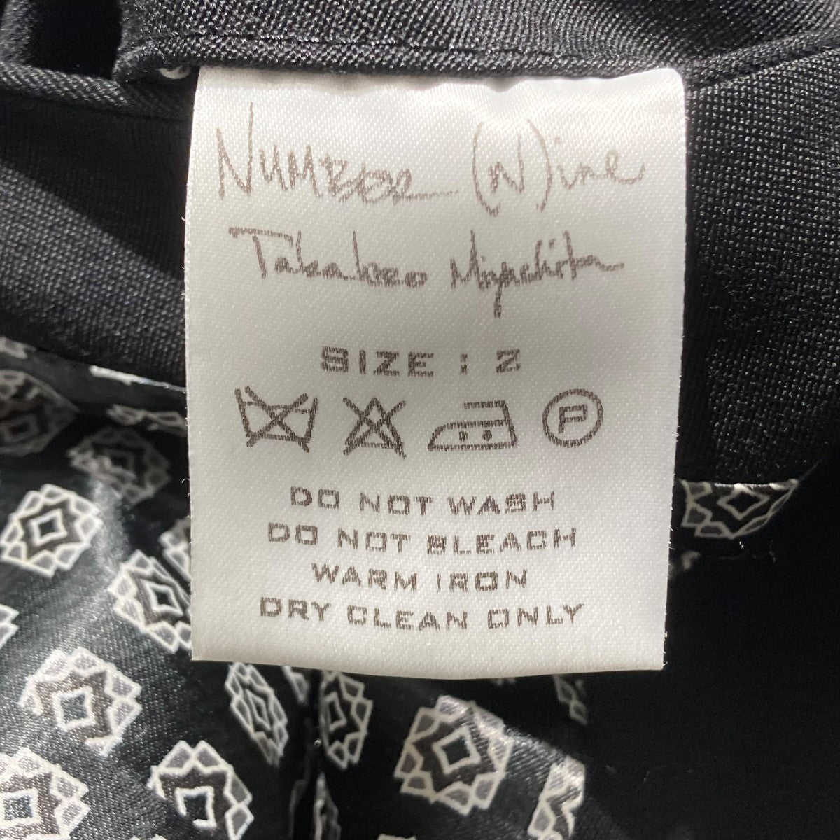 NUMBER (N)INE(ナンバーナイン) テーラードジャケット ブラック サイズ