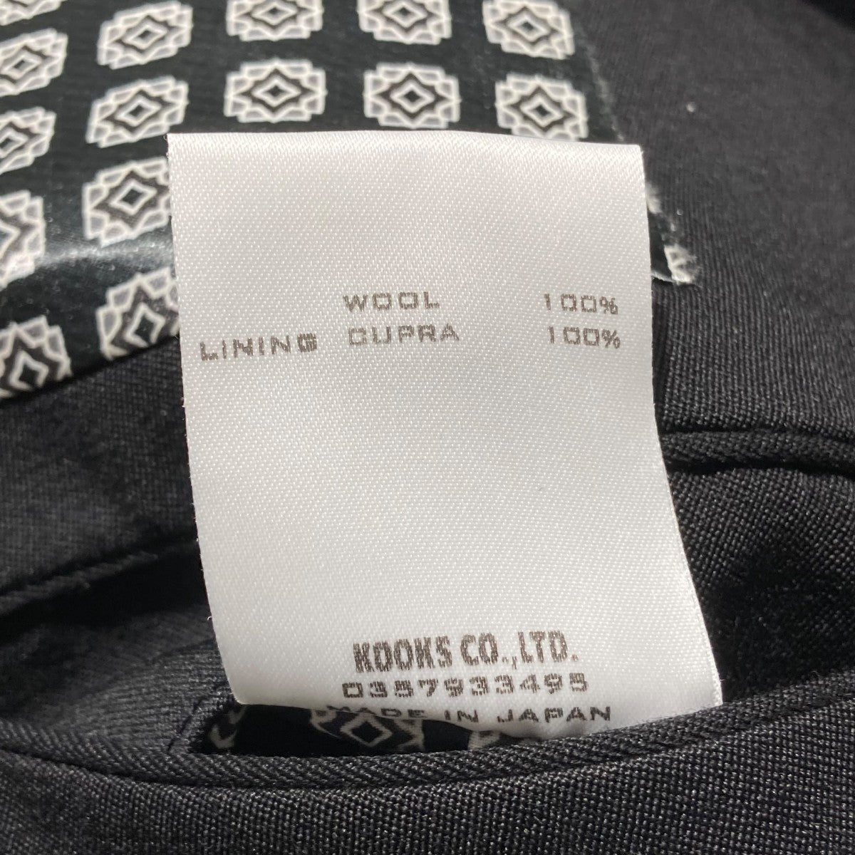 NUMBER (N)INE(ナンバーナイン) テーラードジャケット ブラック サイズ