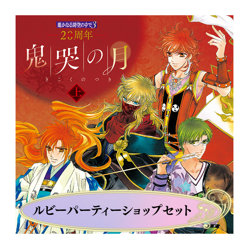 コーエーテクモゲームス / ドラマCD の商品一覧