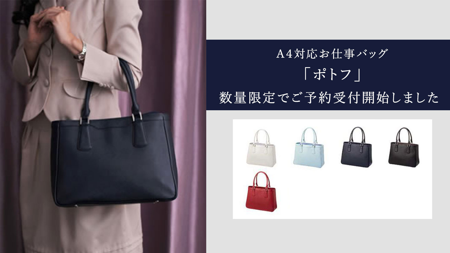 2wayショルダーバッグ | 【公式】濱野皮革工藝オンラインショップ