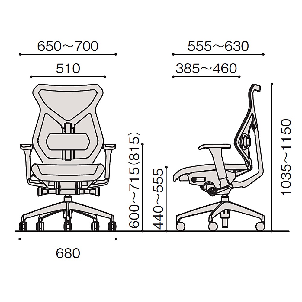 ◇ビンテージ イトーキ チャコラチェア / 昇降 ロッキング