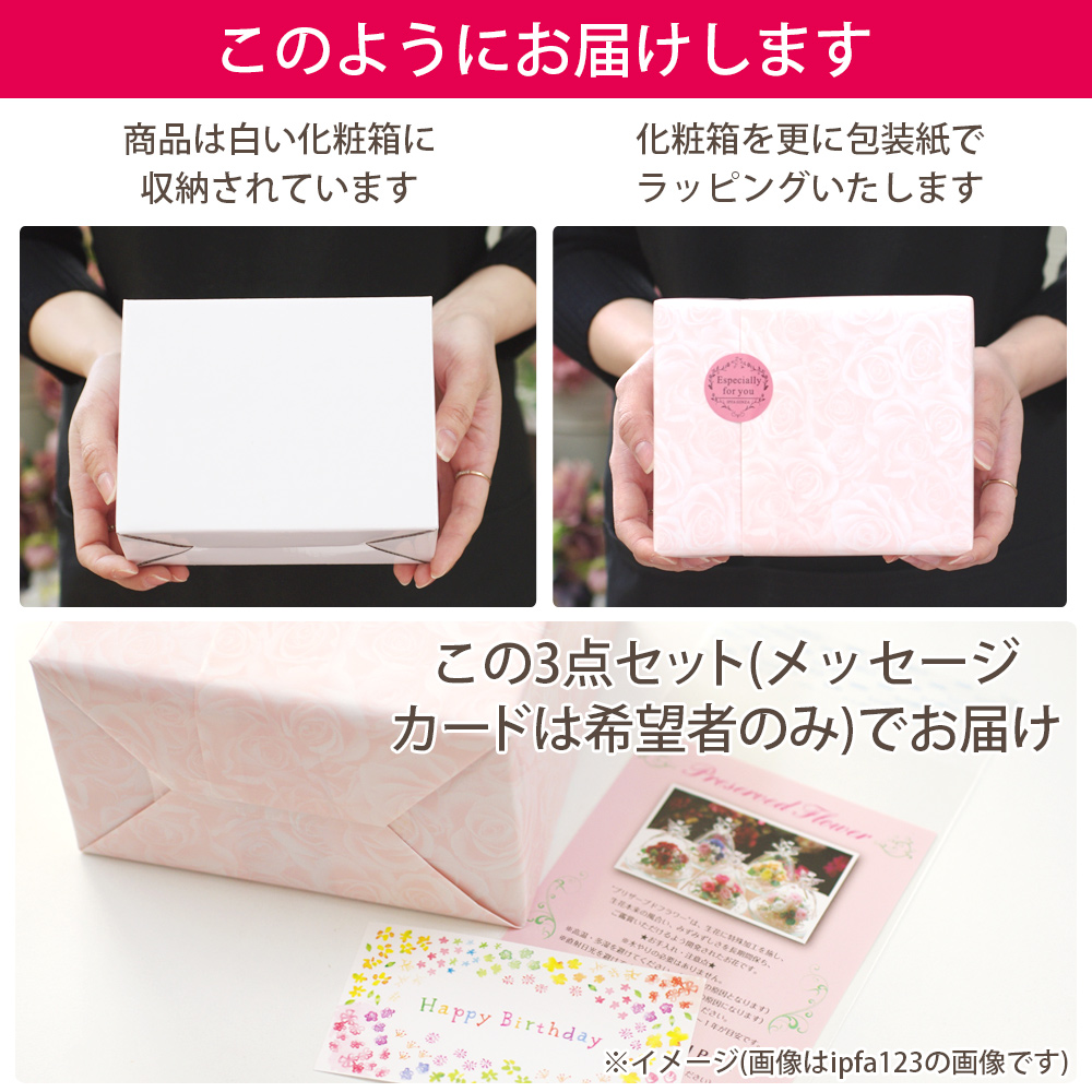 フォトフレーム 両開き】 - IPFA本店,IPFA,本店,プリザーブドフラワー