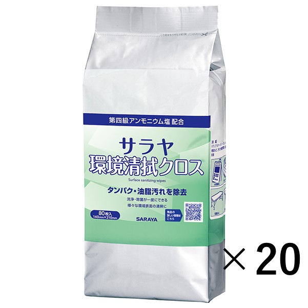 サラヤ｜サラヤ環境清拭クロス 80枚入詰替: サラヤハイジーンショップ