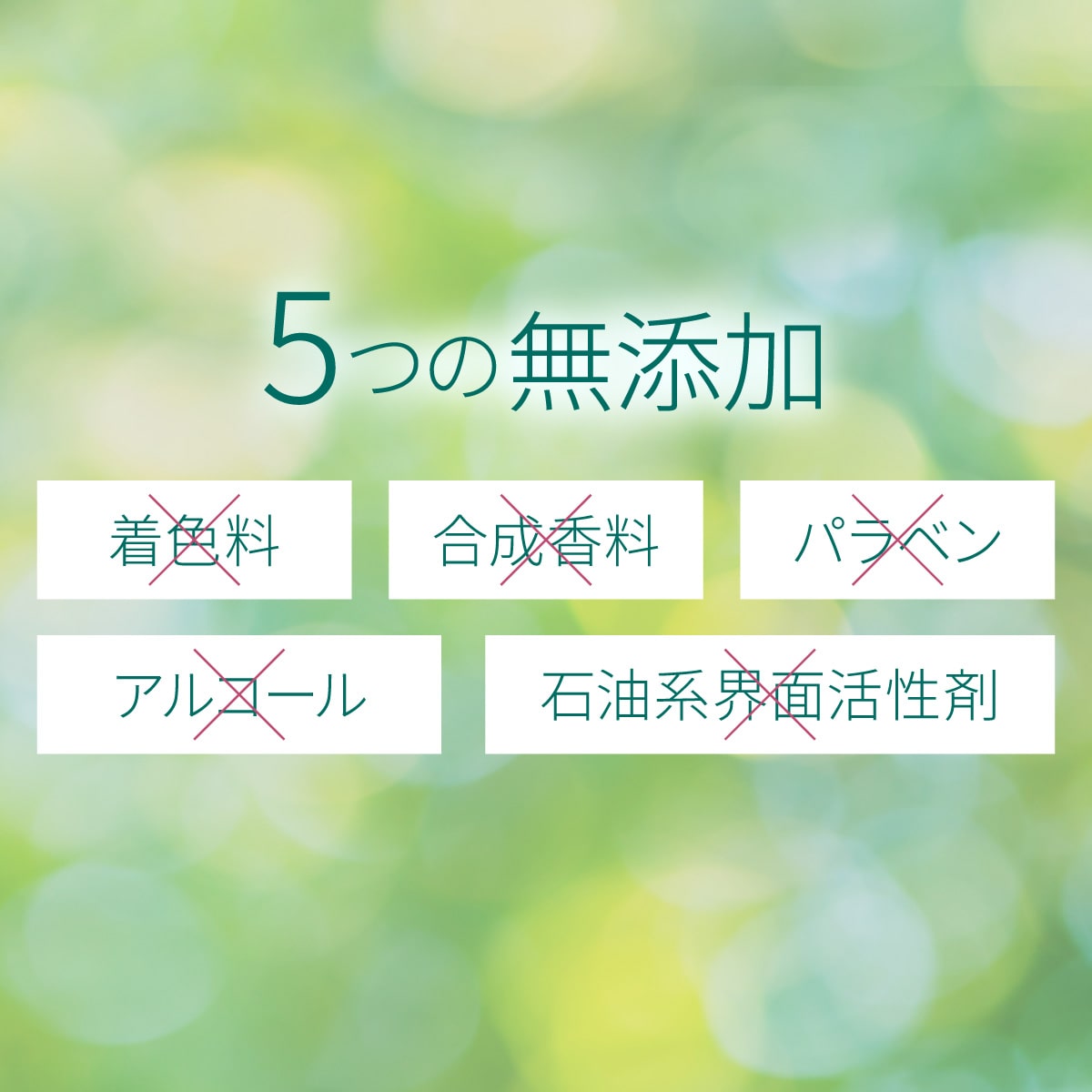 サラヤ｜ラクトフェリン ラボ モイストヴェール ウォッシングフォーム