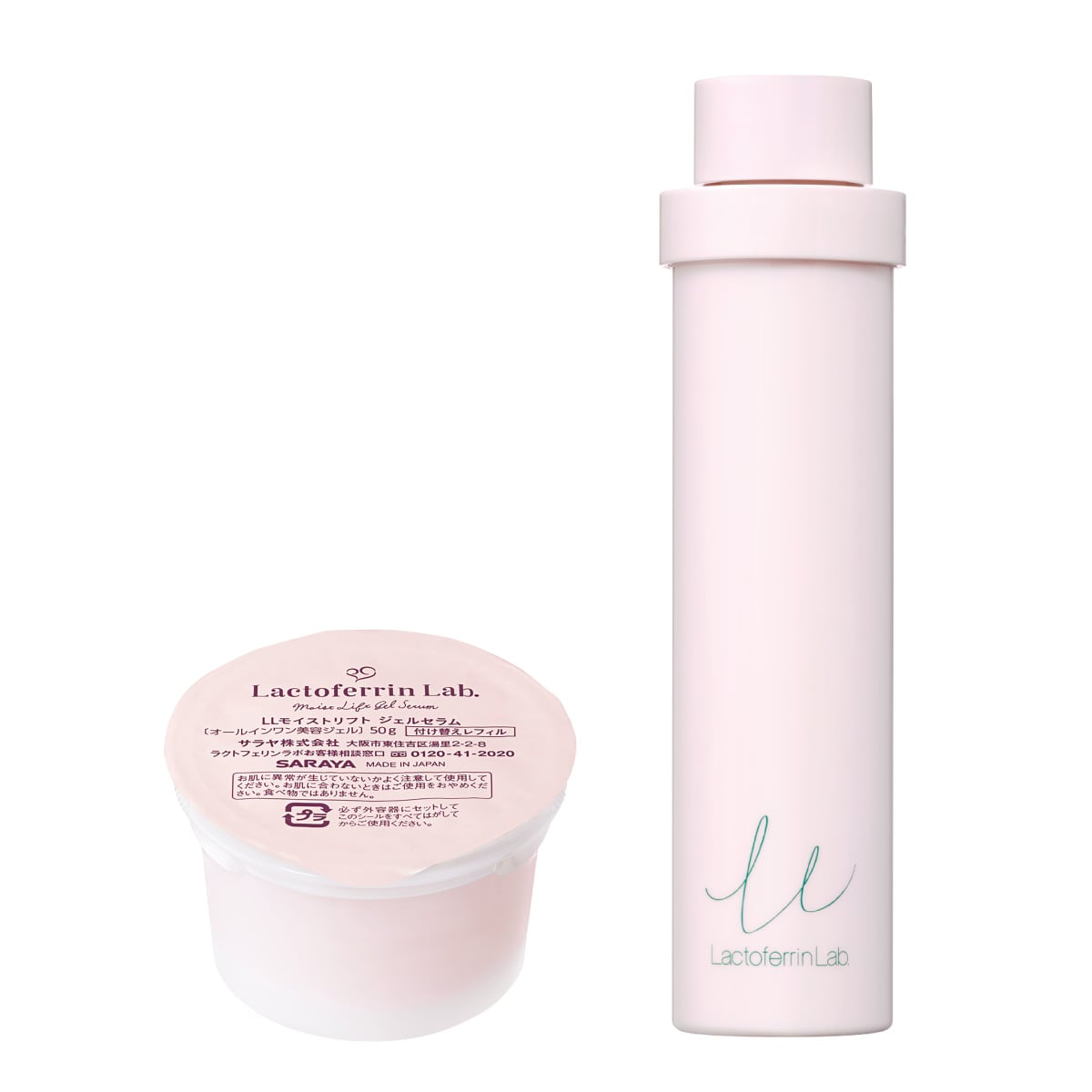 サラヤ｜ラクトフェリン ラボ トライアルセット 【ゆうメール】 【送料