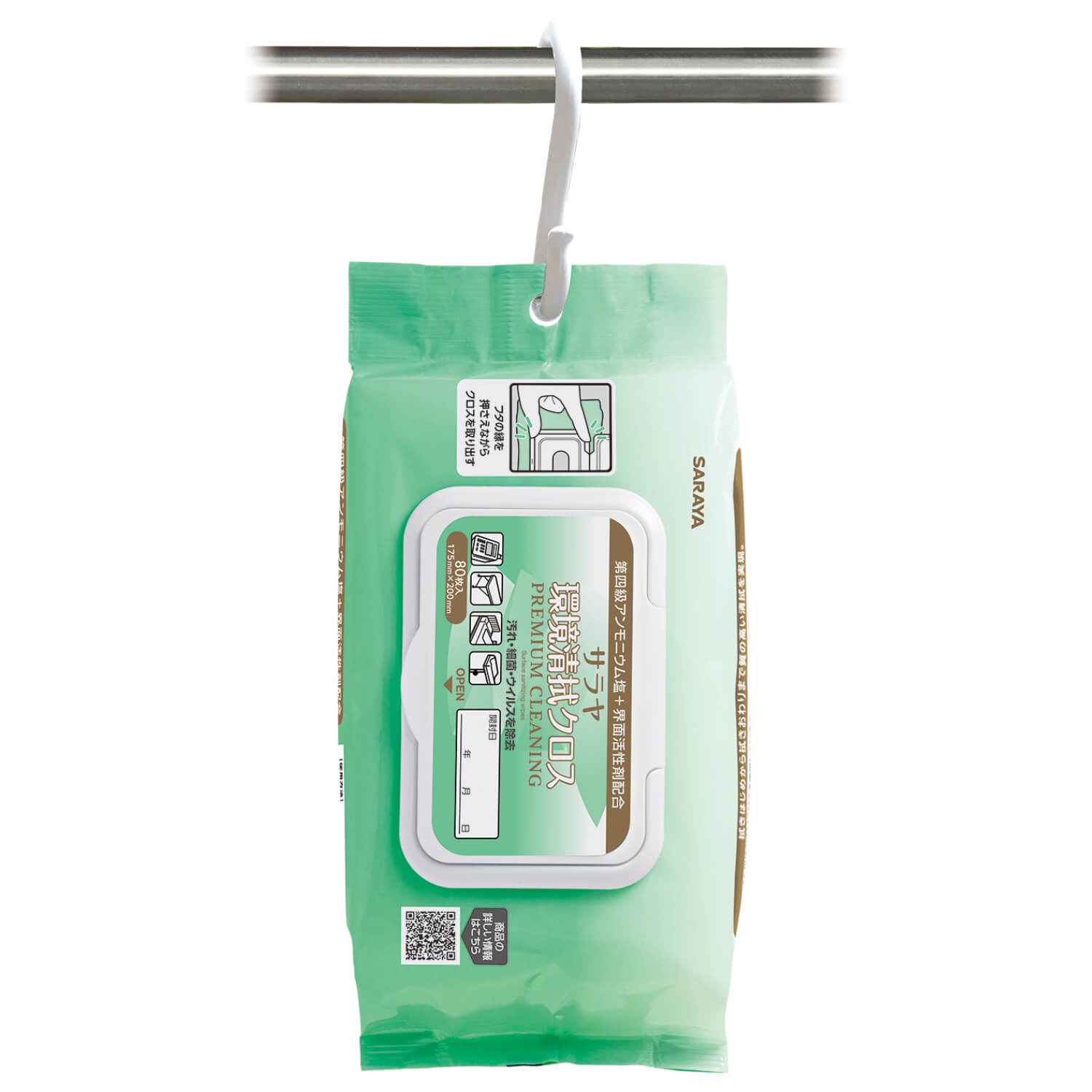 サラヤ｜除菌クロス 環境清拭クロス プレミアムクリーニング 80枚