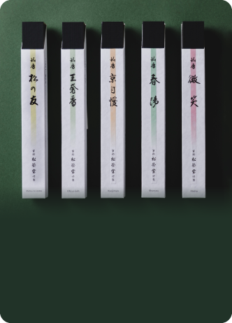 お香の専門店 松栄堂ウェブショップ