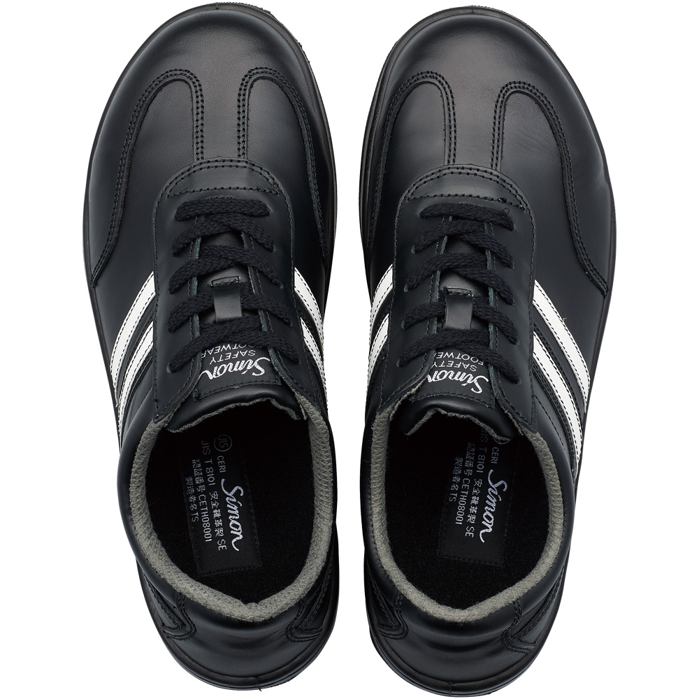 安全靴・手袋のシモン BZ11黒 (23.5～28.0cm): 安全靴