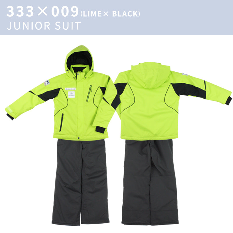 スキーウェア ジュニア キッズ 上下セット シンプル 無地 130cm