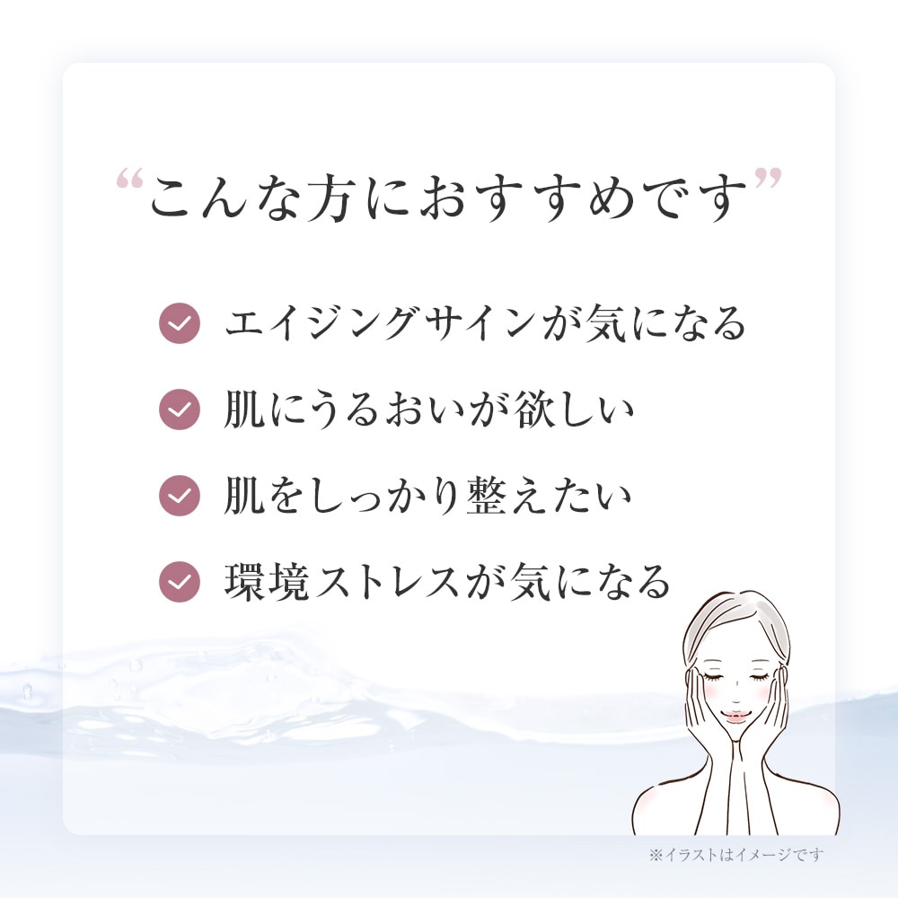 トゥアス ボー EMモイスチュアローション_150mL: トゥアス ボー｜TBC