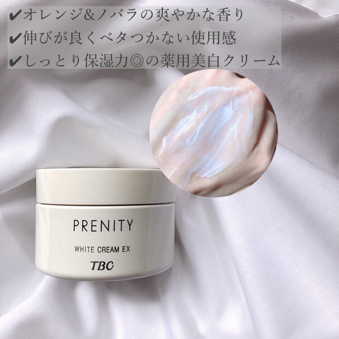 TBCオンラインショップ STAFF BLOG