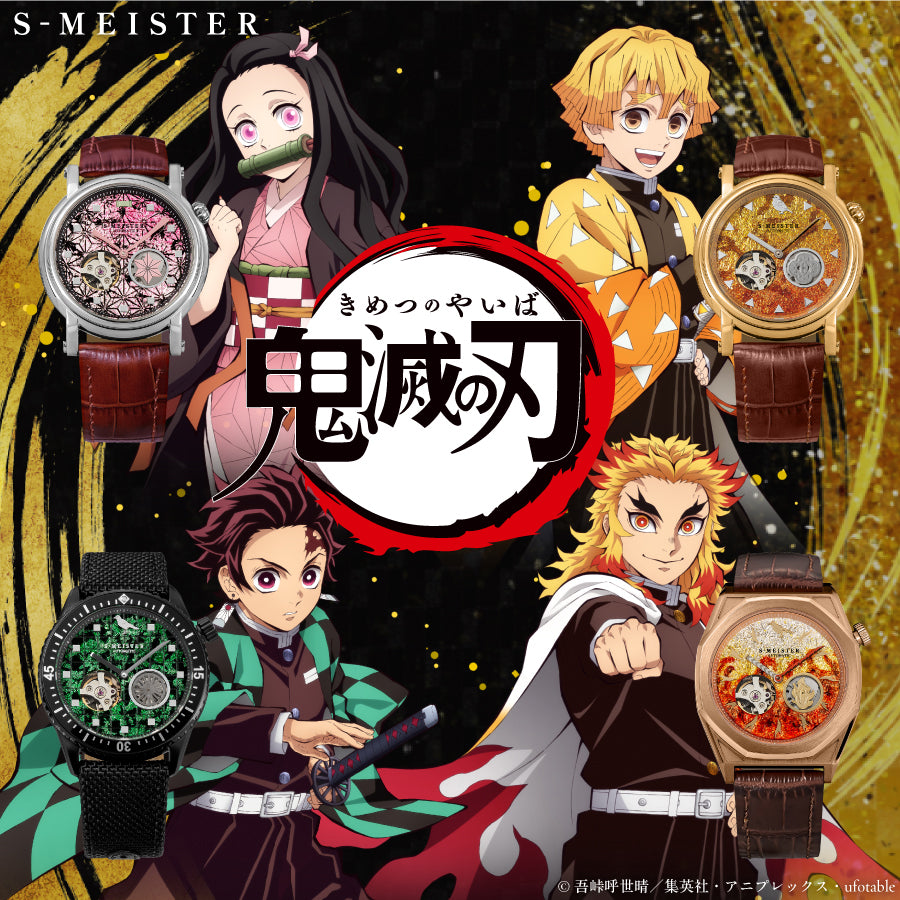 ギャラック S-MEISTER 鬼滅の刃 コラボレーションモデル 我妻善逸 KY