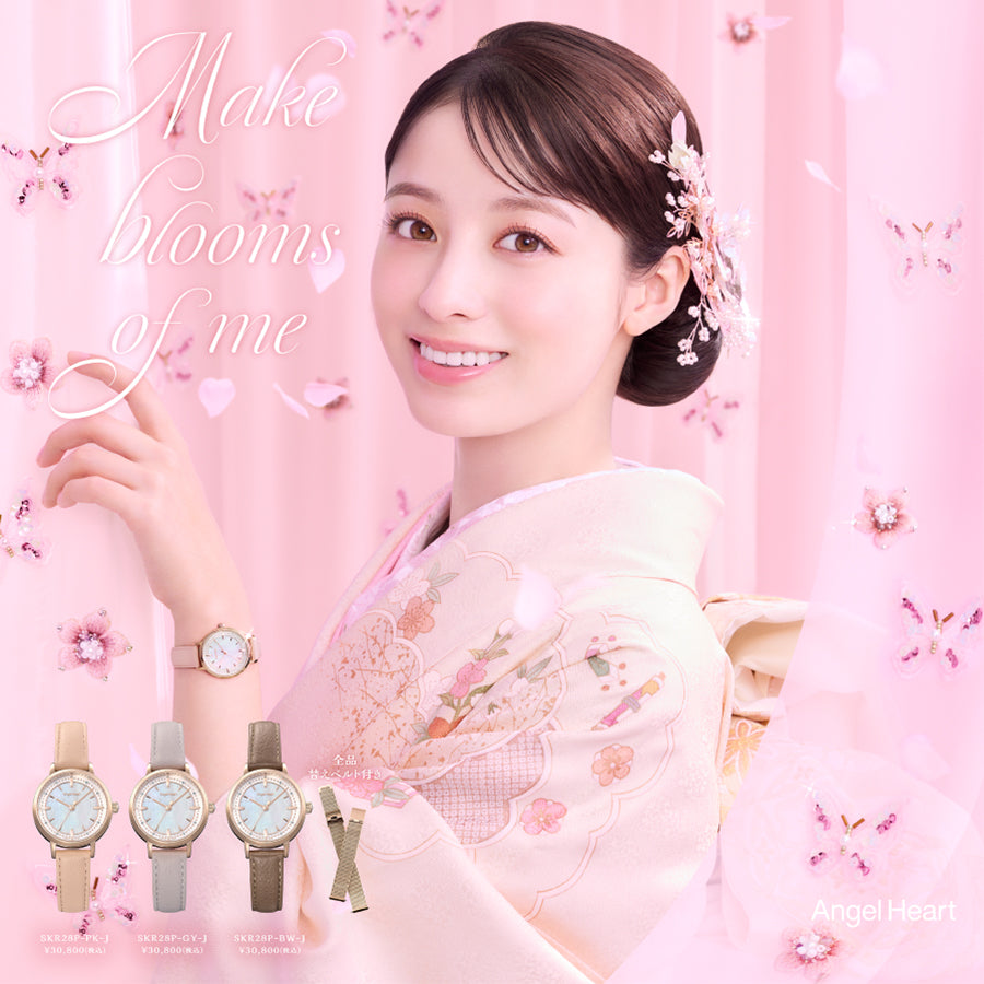 2月20日発売》エンジェルハート サクラタイム 日本製モデル SKR28P-BW
