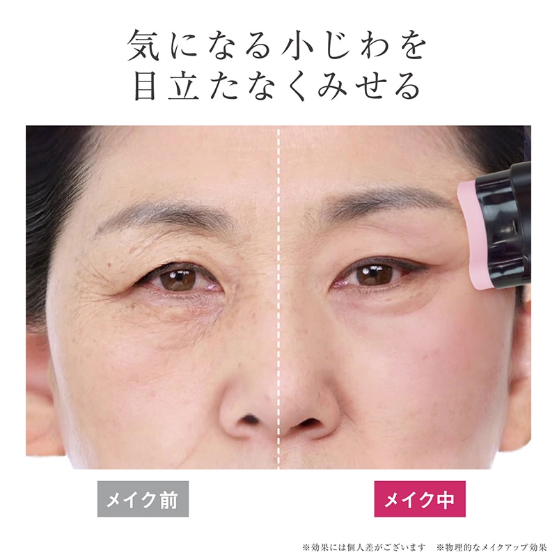 サーメージ トーンアップリフティングバーム2本セット: 美容・健康