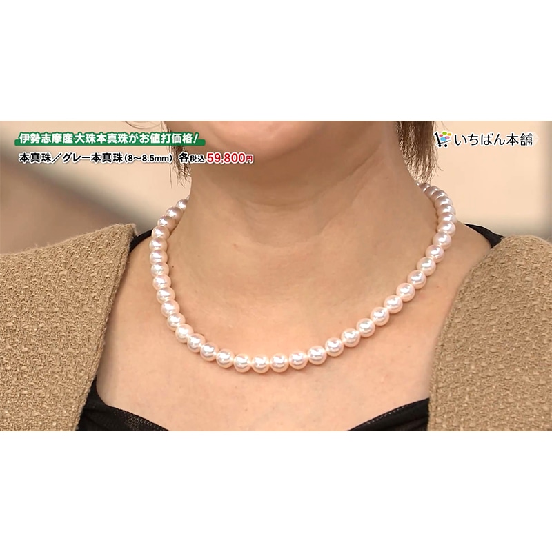 伊勢志摩産本真珠2点セット葡萄ペンダント付（8-8.5mm/白）(イヤリング