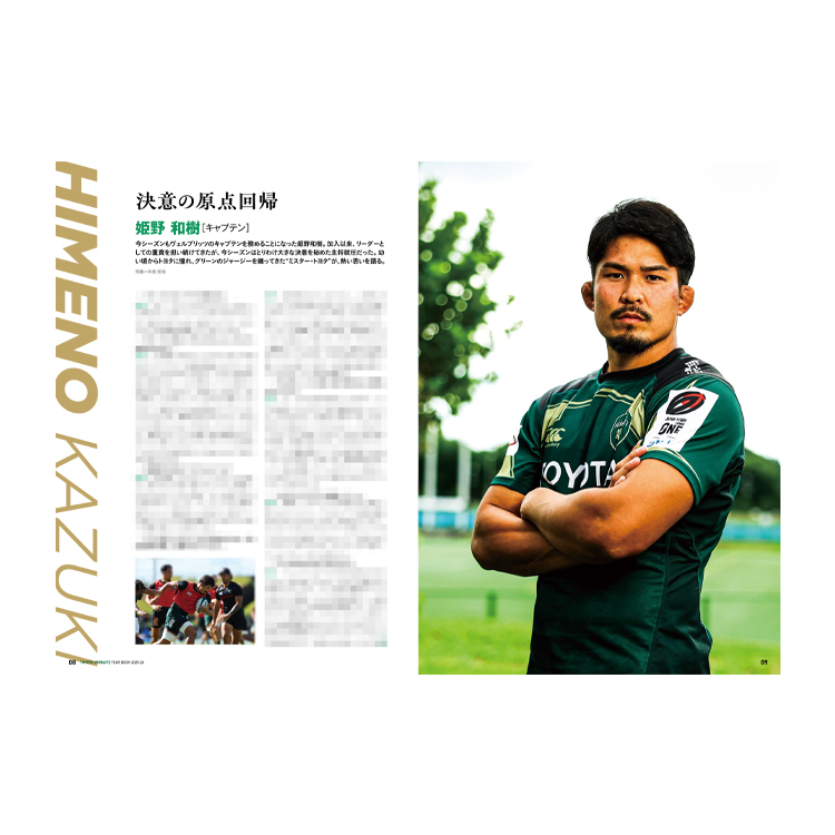 2026 トヨタヴェルブリッツ イヤーブック(日本語版・英語版) | トヨタ