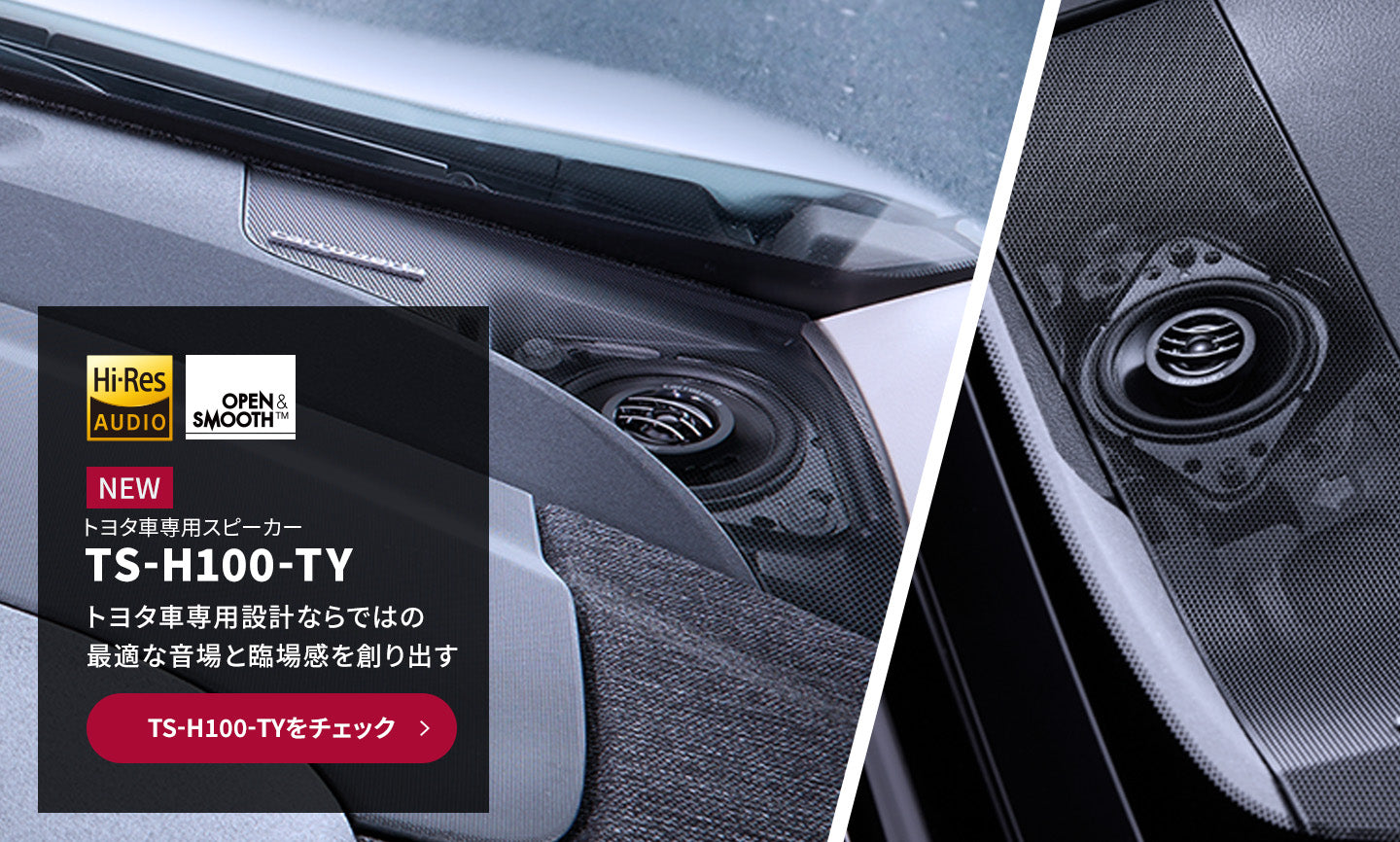 パイオニア｜Pioneer ｜パイオニア公式オンラインショップ