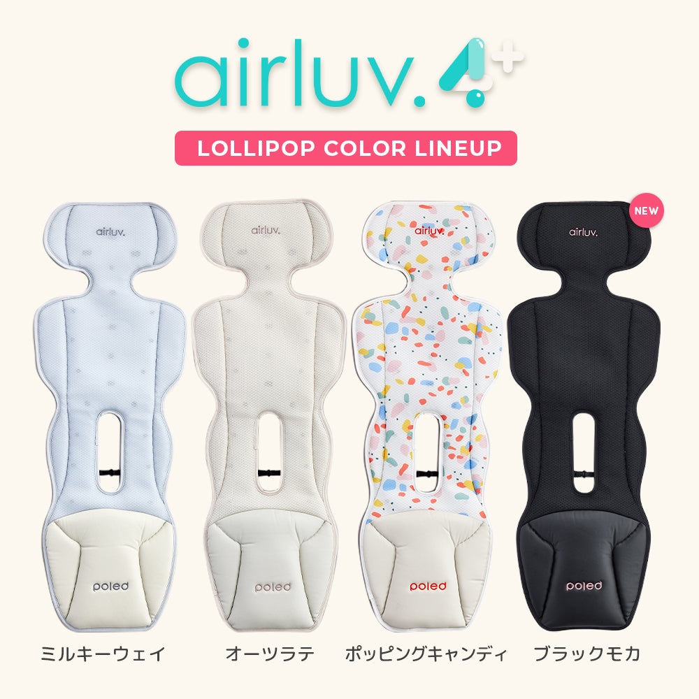 airluv4+ lollipop | エアラブ4プラス ロリポップ 送風機付きクール