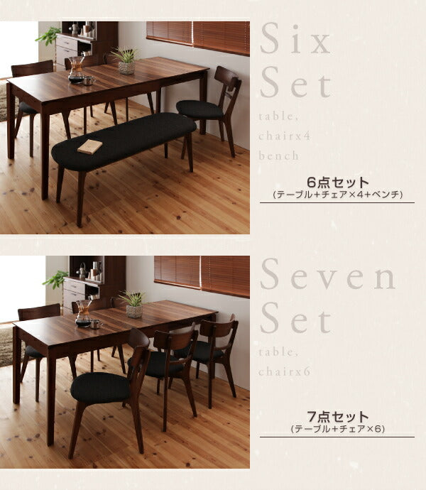 天然木ウォールナットエクステンションダイニング Nouvelle ヌーベル