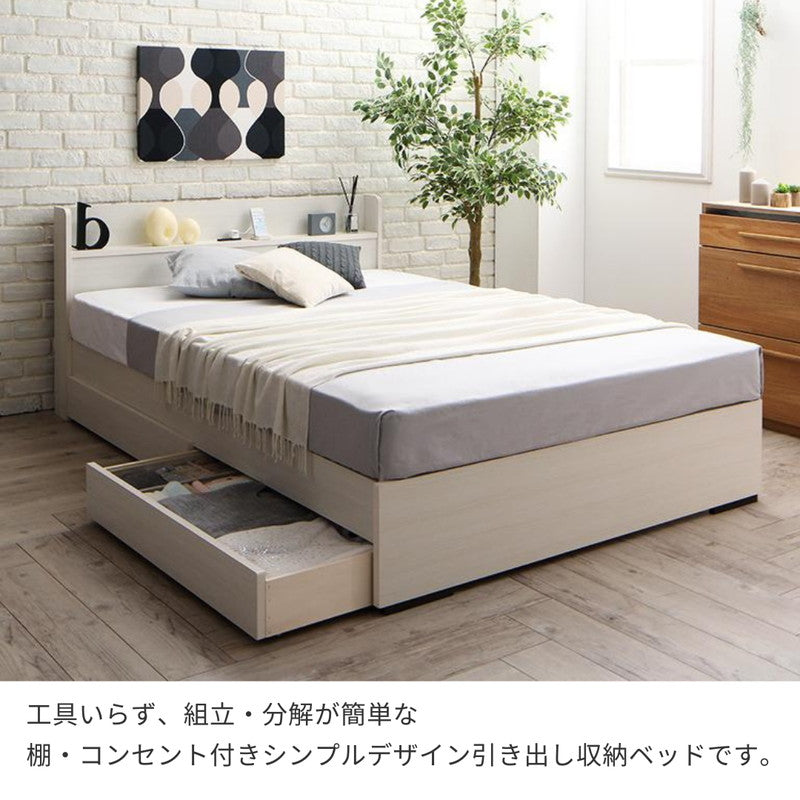 工具いらずの組み立て・分解簡単収納ベッド Lacomita ラコミタ