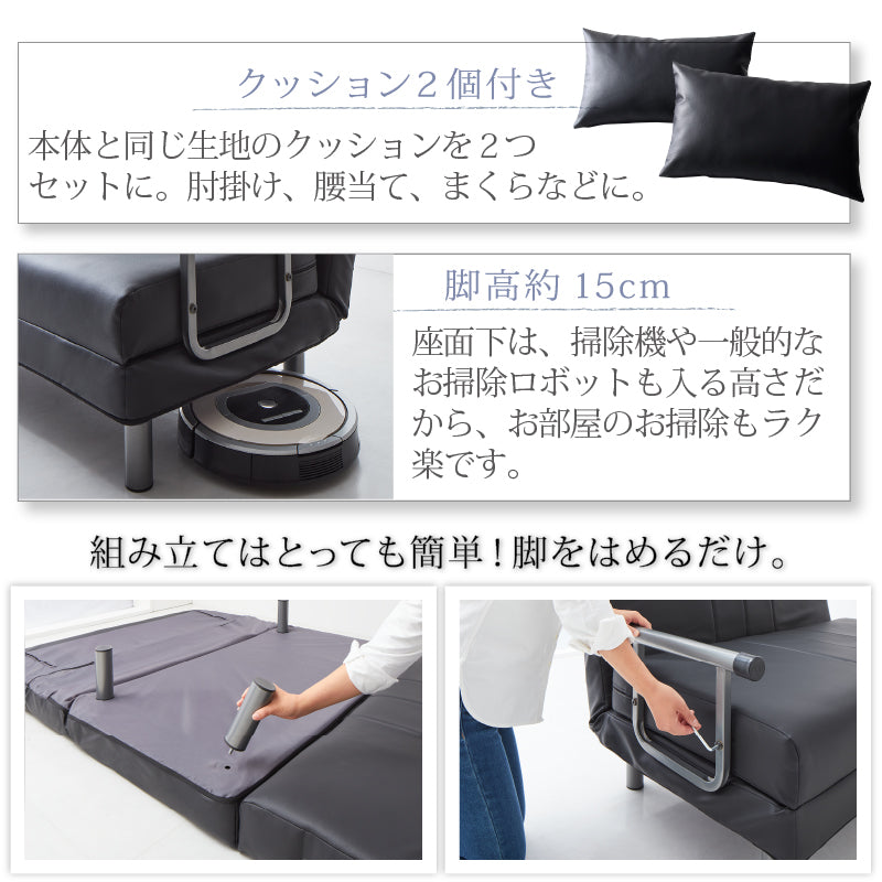 新・3WAY ハイバック ソファベッド モダンデザイン ROLLY型2