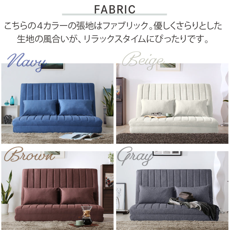 新・あらゆる生活シーンに寄り添う3wayソファ Coche コチェ2