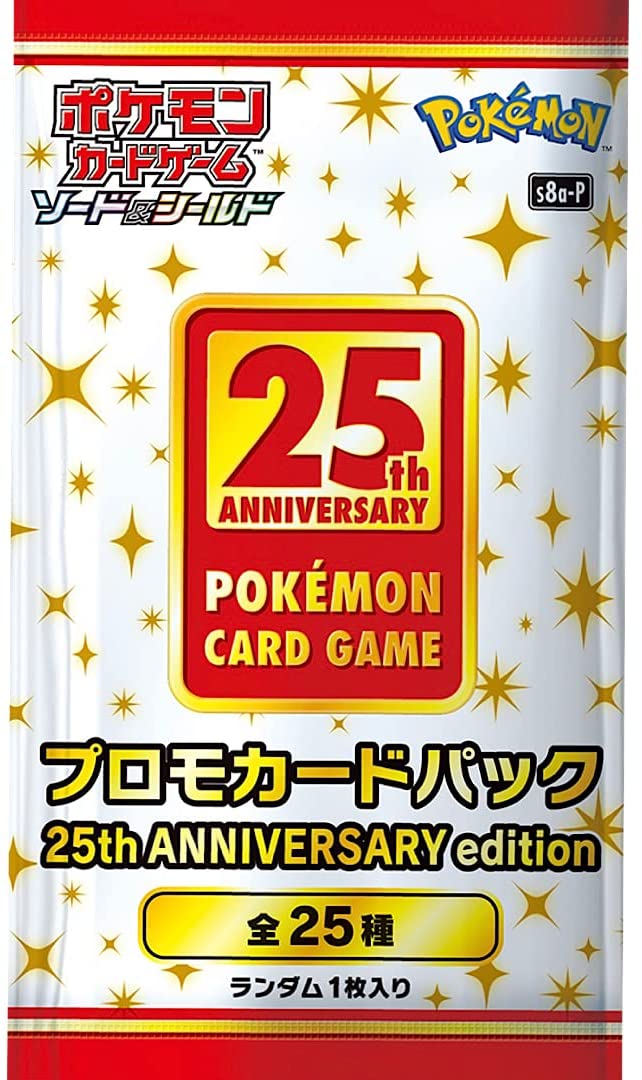 楽天市場】ポケモンカードゲーム ソード＆シールド 拡張パック