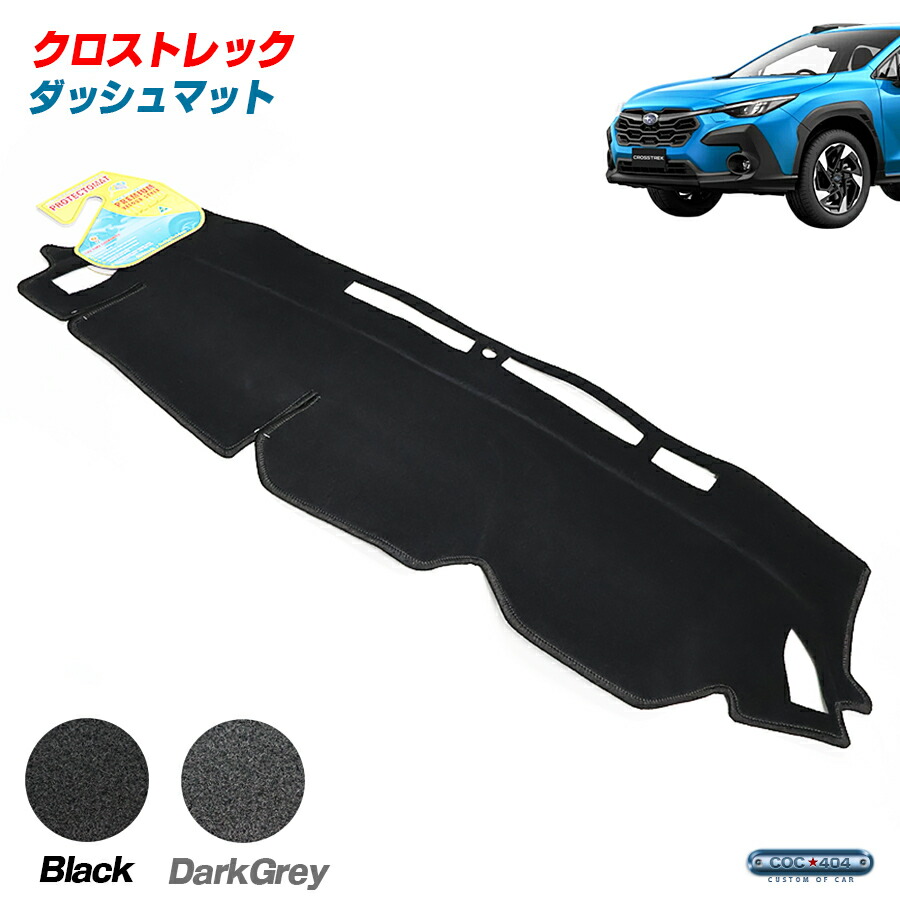 楽天市場】PROTECTOMAT オーストラリア スバル GP系 XV ダッシュボード