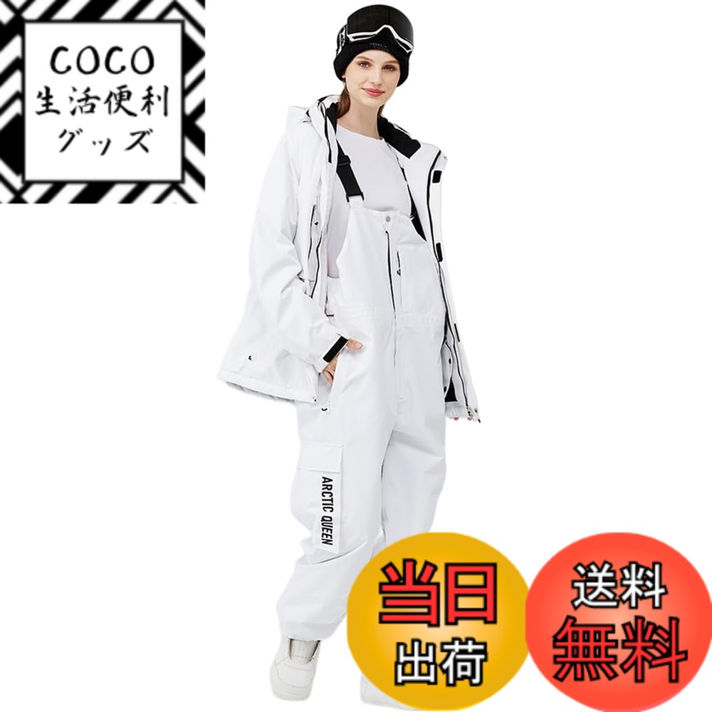 楽天市場】[HOTIAN] スキーウェア メンズ レディース スノーボード