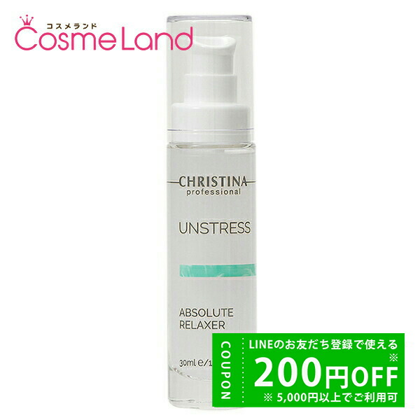 楽天市場】【500円OFFクーポン☆9日19:59まで！】クリスティーナ