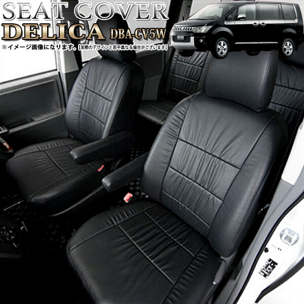 楽天市場】デリカ D5 系 後期 3D インテリアパネル 立体 パネル ピアノ