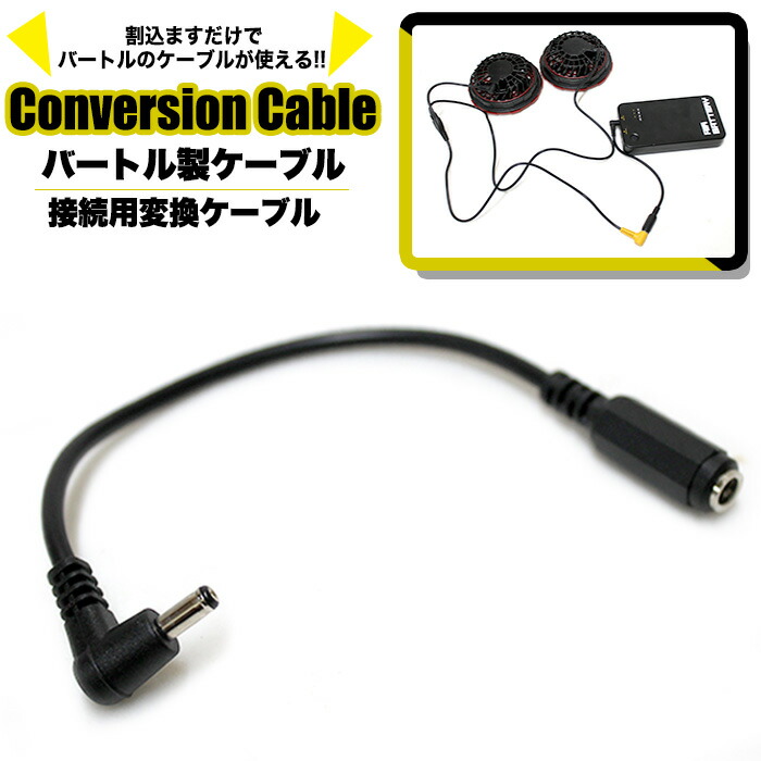 楽天市場】☆BURTLE/バートル AC230 AIR CRAFT リチウムイオン