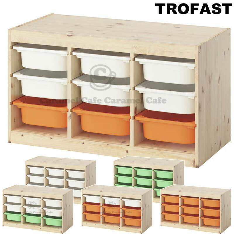 楽天市場】【 IKEA イケア 】 トロファスト 子供用 家具 TROFAST