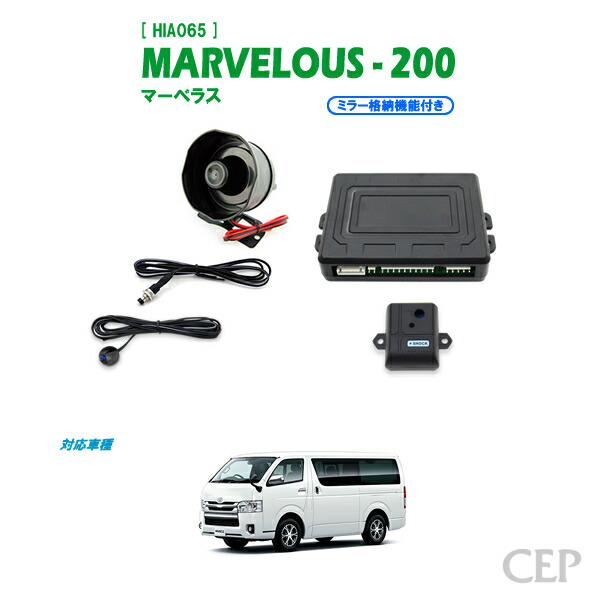 楽天市場】日本製/保証/サポート付き☆ 【1〜8型対応】200系ハイエース