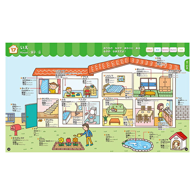 韓国語 英語 知育絵本 プレミアム フル パッケージ タッチペン付 全42