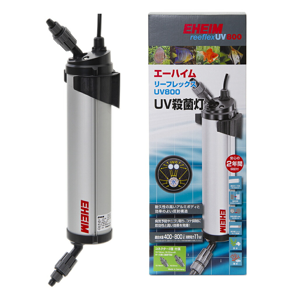 楽天市場】エーハイム リーフレックス UV＋e 500 殺菌灯 水槽