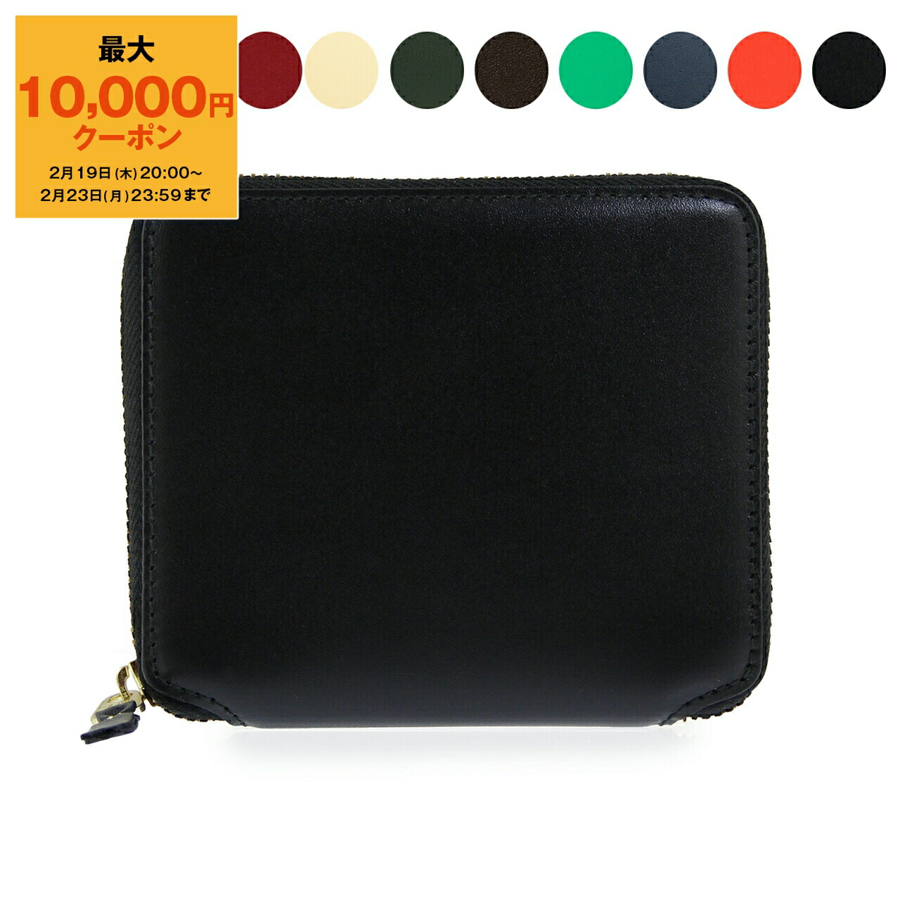 楽天市場】【最大10,000円クーポン】コムデギャルソン COMME DES