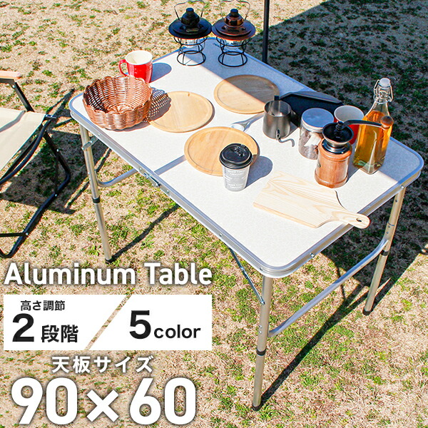 楽天市場】【最大2,000円OFFクーポン】バーベキュー テーブル キャンプ