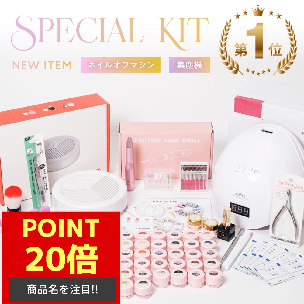 楽天市場】【公式】 高評価☆4.7 【累計10万セット突破】 セルフ