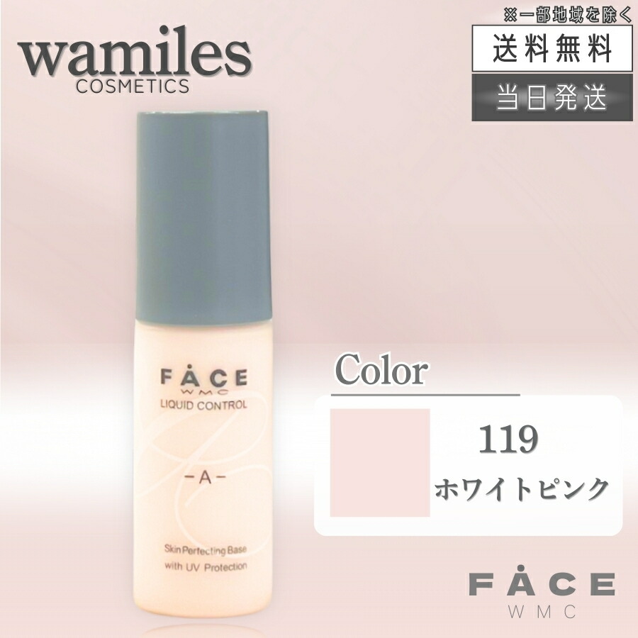 楽天市場】【複数購入 割引クーポン配布中】ワミレス アクア デ ヴィタ