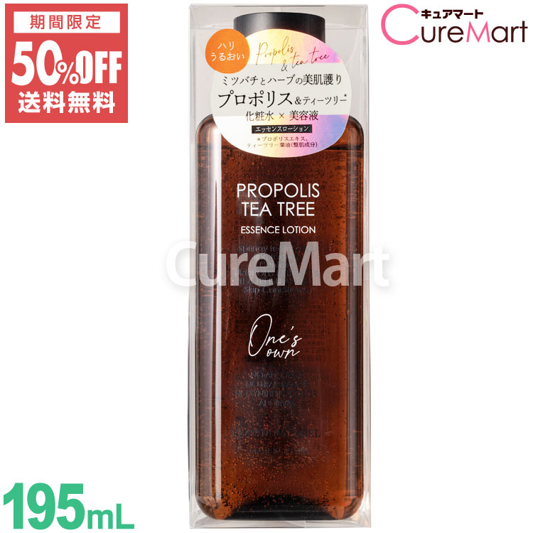 楽天市場】【在庫限り】ワンズ エッセンスローション CICA 195mL 日本