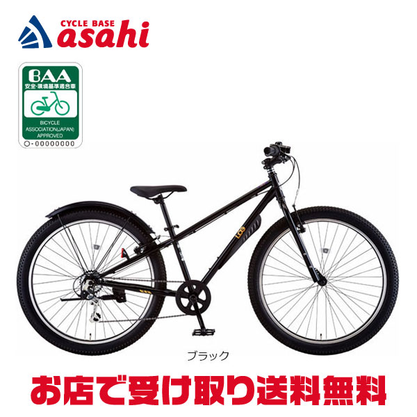 楽天市場】18日〜22日最大1800円OFFクーポンあり【2/2〜3/11限定 全品