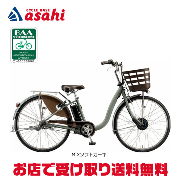 楽天市場】25日最大1800円OFFクーポンあり【2/2〜3/11限定 全品P3倍