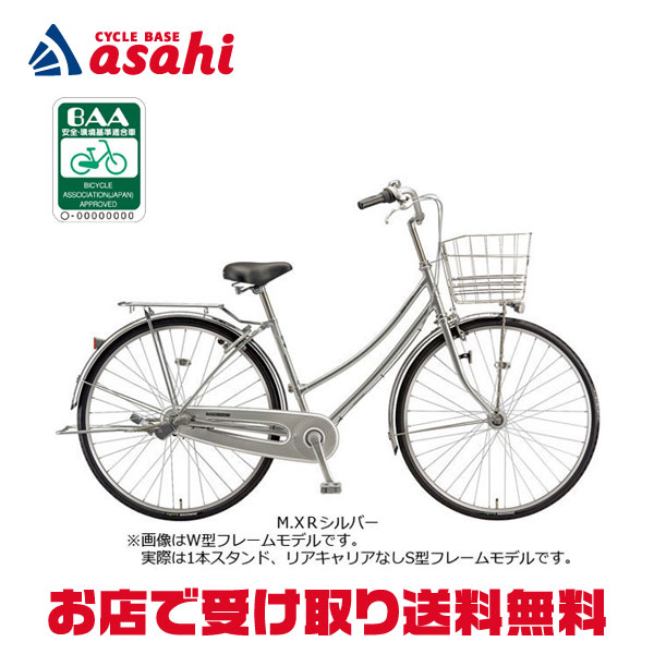 楽天市場】3月31日まで1000円OFFクーポンあり18日〜22日最大1800円OFF