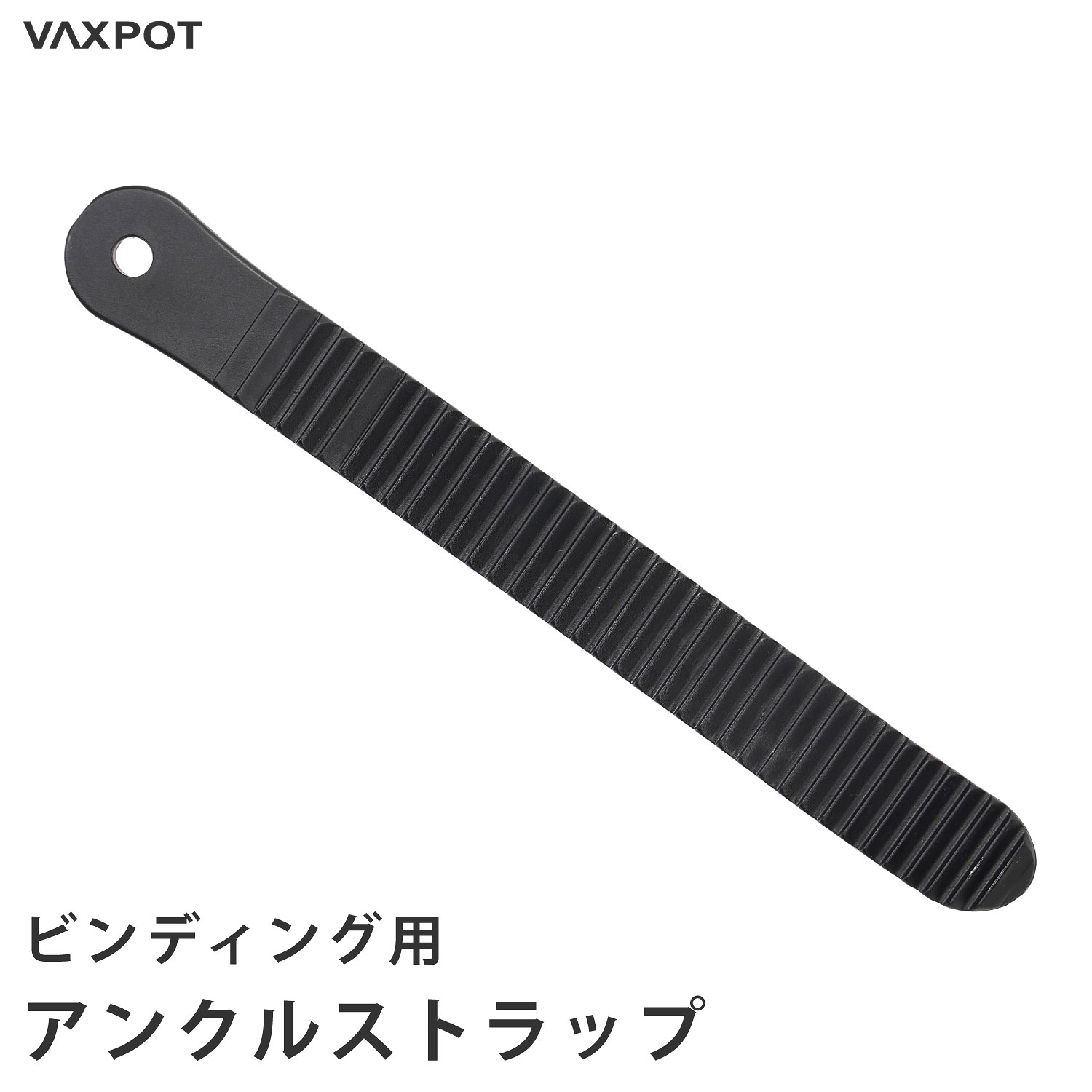 楽天市場】トゥストラップ ビンディング スペアパーツ つま先 用