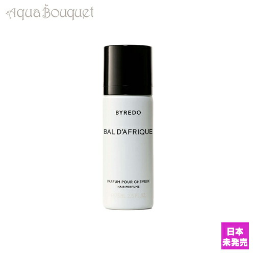 楽天市場】バイレード バル ダフリック オードパルファン 50ml BYREDO