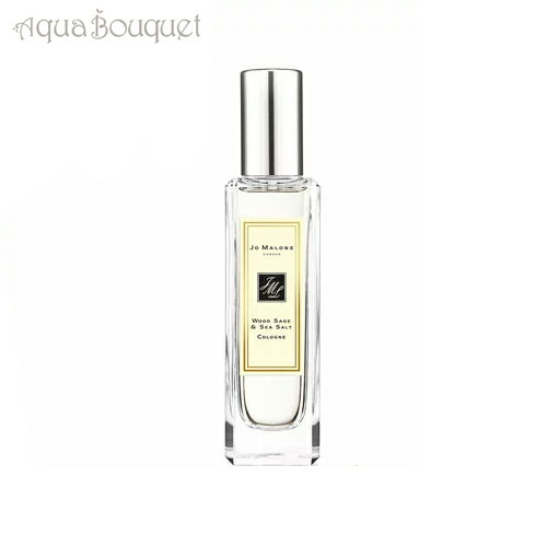 楽天市場】ジョーマローン ウード ＆ ベルガモット コロン インテンス